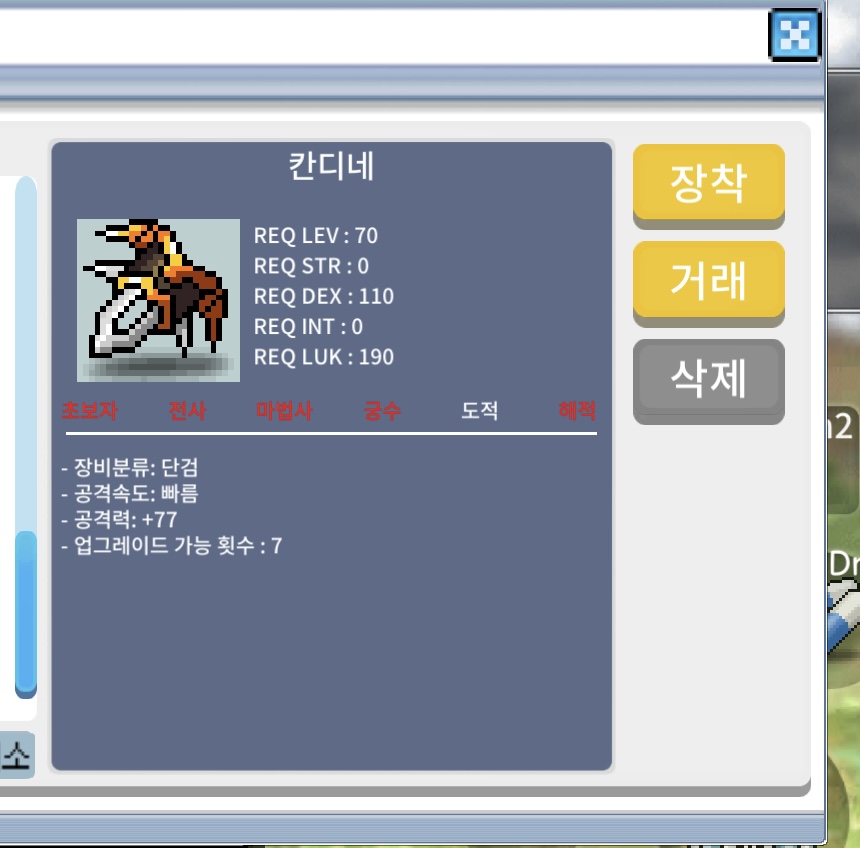 칸디네 / 50 / 중옵 / https://open.kakao.com/o/sTGjdZTf