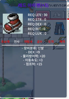 전사 3작 아이젠 4000에팝니다 / 4000만원 / 1:1 챗주십쇼