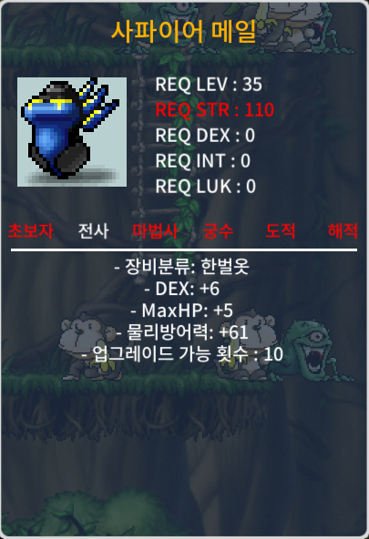 35제 덱6 사파이어 메일 30만에 팝니다 / 30만 / https://open.kakao.com/o/sPIsTG1f