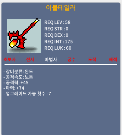 이블테일러 1상옵 싸개 팝니다 / 60
