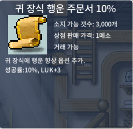 귀행 10퍼 14장 팝니다! / 30 / 옾챗 바로확인!! / https://open.kakao.com/o/sYjnMP6f