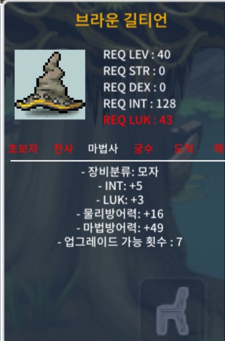 40제 합8 모자 / 500만 / 인5럭3 / https://open.kakao.com/o/swBRdkIf