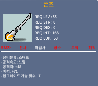 쏜즈 +1 / 50만 / https://open.kakao.com/o/sedevgUf