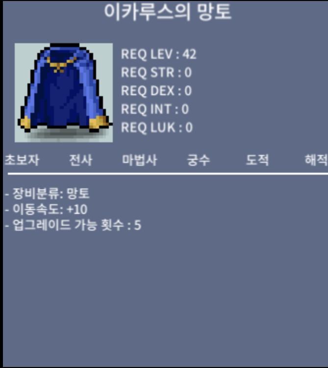 노작 이속이카 / 30000000 / 흥정가능 / 댓이나 챗 남겨주세용