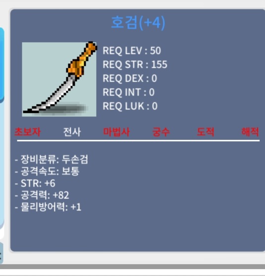 판매완료]호검/600/1상 작