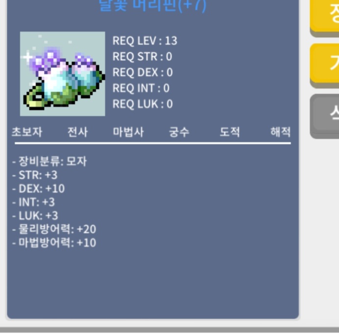 달꽃머리핀+7(덱떡) / 800 / 덱떡핀 / https://open.kakao.com/o/sYgn5aZf