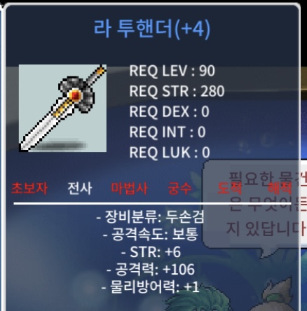 라투핸더 / 800 / https://open.kakao.com/o/sGf3yhUf