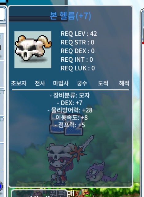 덱떡 본헬름 팝니다. / 4200000 / 오픈톡 / https://open.kakao.com/o/sCG076jf