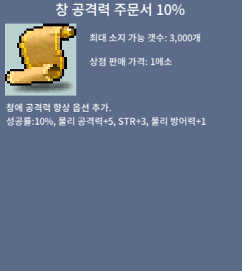 창공 10퍼 /1장 / 69만 / https://open.kakao.com/o/s5nZimUf