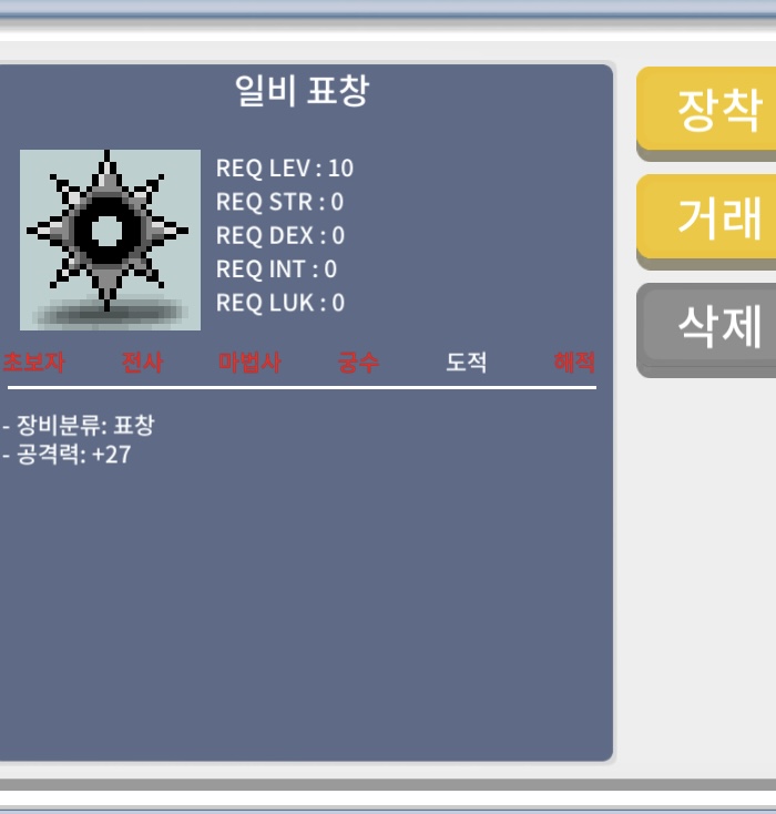 일비 팝니다 올메소/고순 가능 / 15억 / 쪽지 챗 주세요