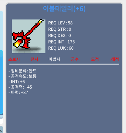 이블테일러 / 1000만 / 합마93