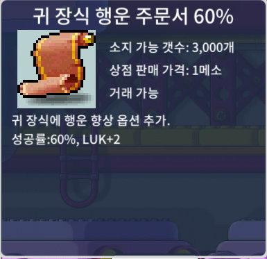 귀행 60% / 650 / 팝니다 / https://open.kakao.com/o/sKWWDa2e