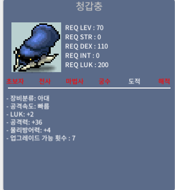청갑충 럭2공36 갑충이 ㅍㅍ 1400