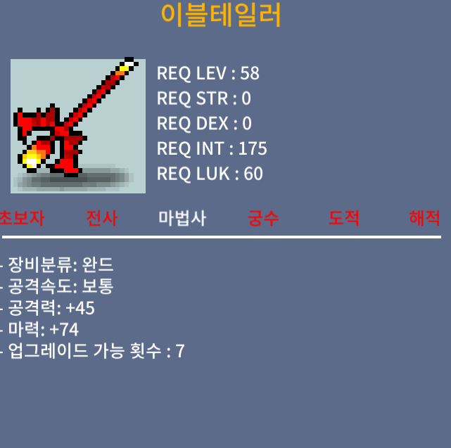 [팝니다]이블테일러 / 40 / 마74 1상옵 노작 / 오픈카톡주세요!
