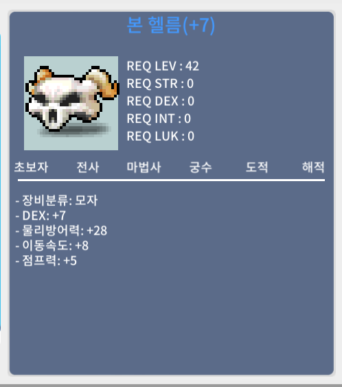 덱떡본헬름 / 1500 / https://open.kakao.com/o/scOxTPZf