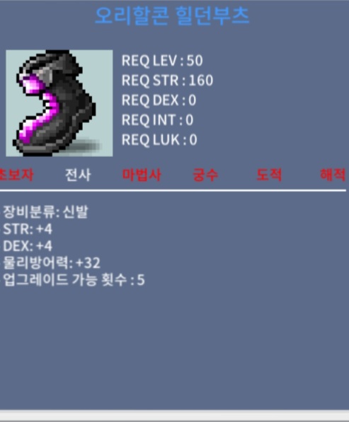50제 노작신발 합8 / 1200 / 팝니다 / https://open.kakao.com/o/sBQu6ISf