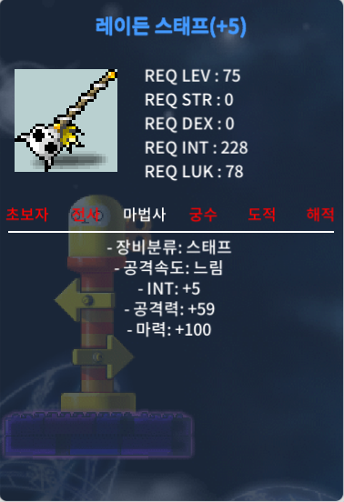 레이든 스태프 / 500 / 합마 105 / 챗or쪽지 주세요!
