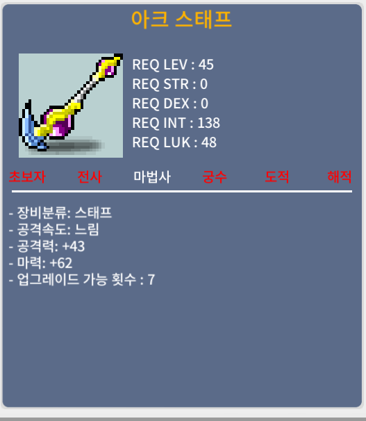 45제 아크스테프 노작 팝니다 / https://open.kakao.com/o/swdJzO0f / 100만 / https://open.kakao.com/o/swdJzO0f