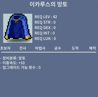노작 이속 이카 팝니다 / 2000만 / https://open.kakao.com/o/sEiNURVf