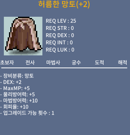 강화 망한 덱2 허망 팜 / 100만 / 업횟 1회 남음 / https://open.kakao.com/o/sPgYhZOf