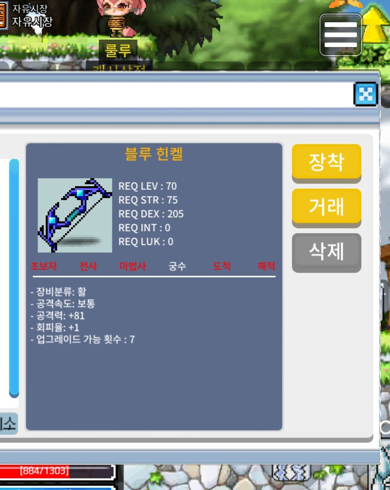 블루힌켈/100/공81(1상옵)