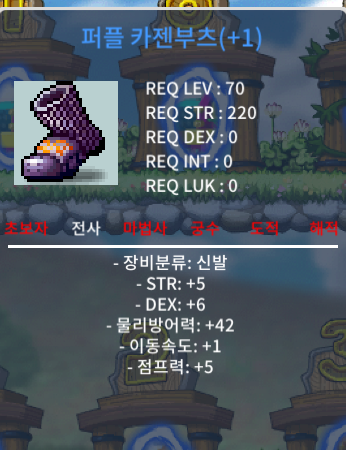 합11 70제 전사신발 ㅍㅍ 힘높은 5/6 / 300만 / 합11신발 / https://open.kakao.com/o/slxO2VTf