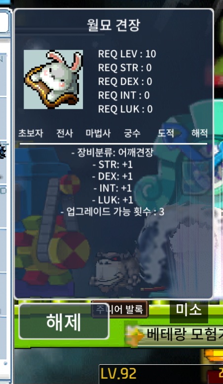 월묘견장 팔아요 300 / 3000000 / https://open.kakao.com/o/swnqP8Vf