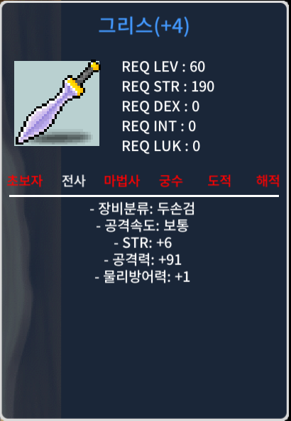 공작 그리스 / 400 / 91=400/ 90=300 / https://open.kakao.com/o/sQsZDC2f