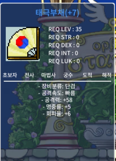 떡태부 팔아요 / 390,000
