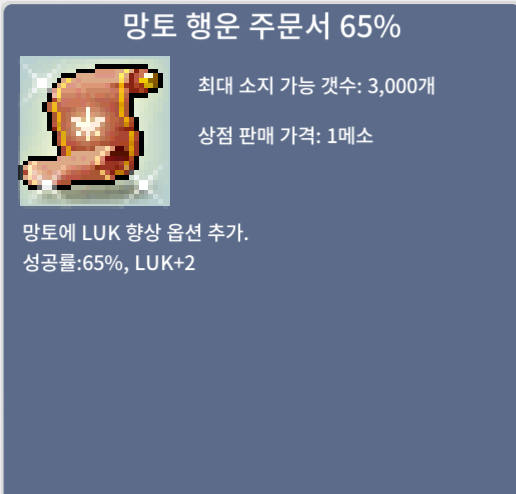 망행65퍼 700 ㅍ / 700 / 망행 65퍼 / https://open.kakao.com/o/sV55zaXf