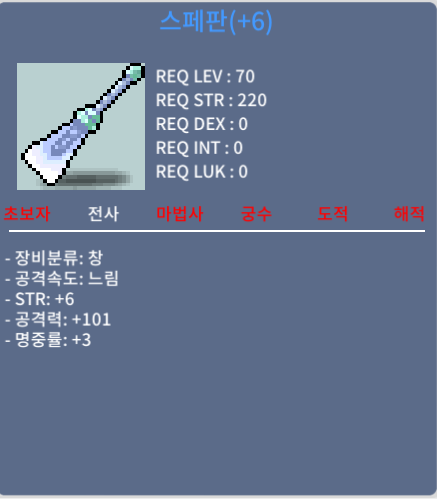 공101 명3 스페판 싸게팔아요 / 3900