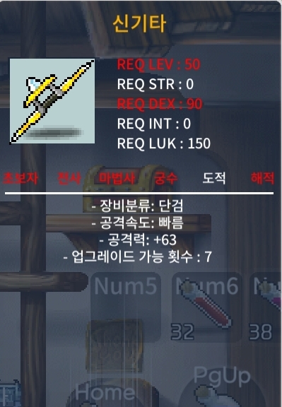 노작 신기타 1상옵 공63 / 350000 / 신기타 / 오카