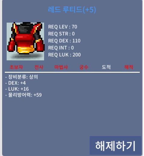 레드 루티드 합20 / 9000 / https://open.kakao.com/o/smCMTfXf