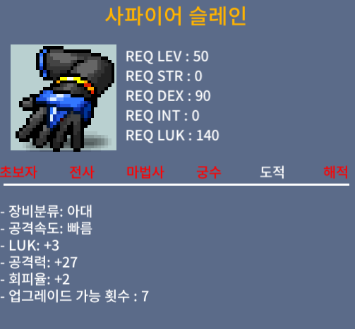 사파이어슬레인 판매합니다 90만원 / 90 / 3/27/2