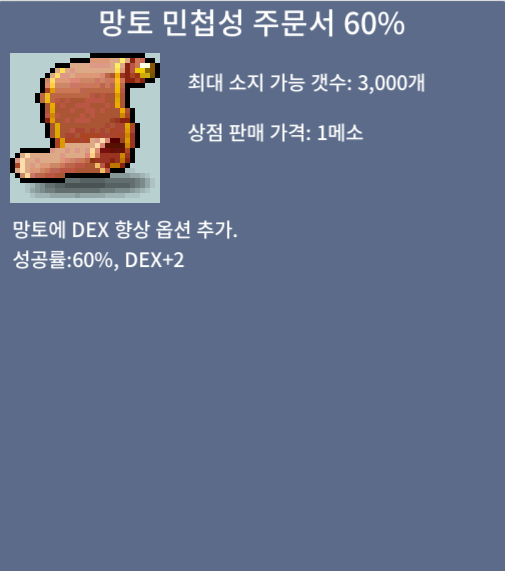 망민 60 / 380 / https://open.kakao.com/o/s3TwJt3e