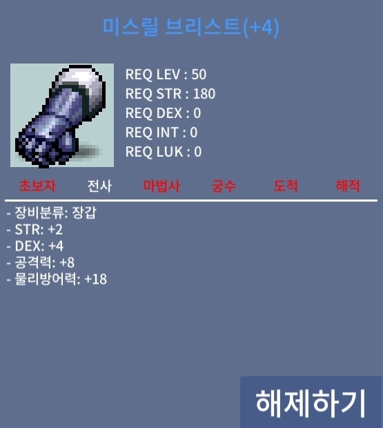 50제 장갑 힘2덱4 공8 장갑 판매합니다 2200 / 22000000 / https://open.kakao.com/o/glbaSLUf