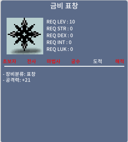 금비 / 350 / 팝니다 / https://open.kakao.com/o/sqJcPESf