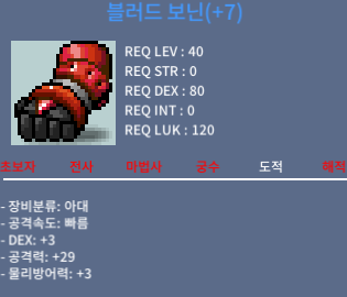 떡보닌 덱3 공29 팝니다 / 30 / https://open.kakao.com/o/g4VXjoTf