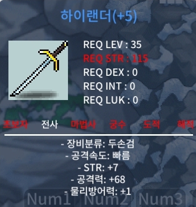 하이랜더 / 900 / 7/68 / https://open.kakao.com/o/sQO0q8Vf