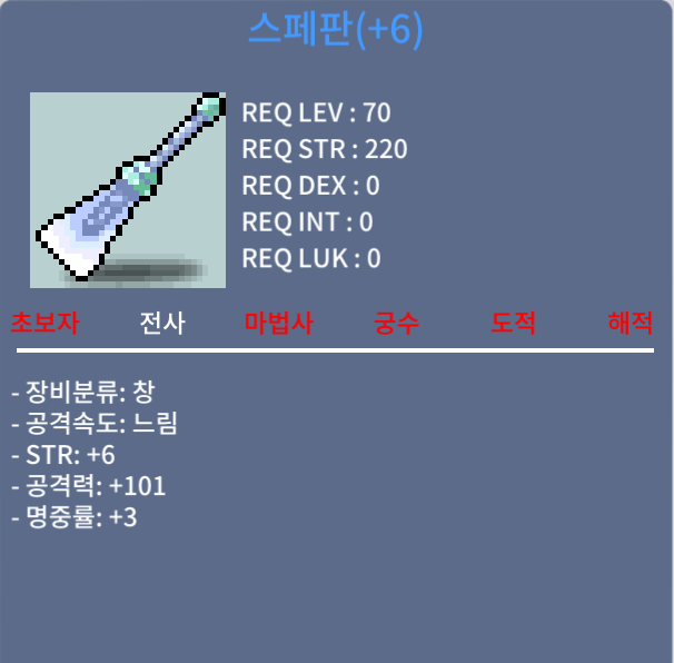 스페판 / 4000 / 공 101 명3 / https://open.kakao.com/o/s1zMGGTf
