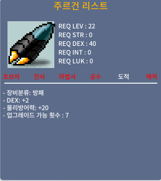 덱2 주르건 리스트 ㅍㅍ / 2000 흥정o / 덱2 주르건 리스트 ㅍㅍ / https://open.kakao.com/o/slHDspTf