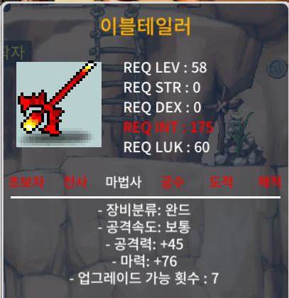 이블테일러 / 200 / 마76 3상옵 / 채팅, 쪽지주세요.