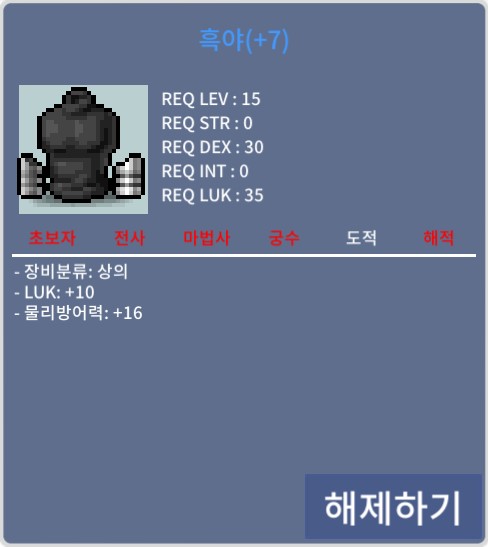 럭10 흑야 / 2000 / 럭떡 바지도 있음 / https://open.kakao.com/o/sEuJ8tUf