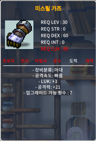 팜)미스릴 가즈 3상옵 노작 / 45만 / https://open.kakao.com/o/sZhSpa2f / 미스릴가즈 / 450000 / 미스릴 가즈 / https://open.kakao.com/o/sZhSpa2f