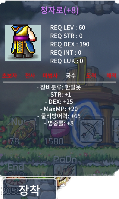 60제 한벌옷 올덱용 힘1덱25 5000에 팝니다 / 5000만 / https://open.kakao.com/o/sG0T3sTf