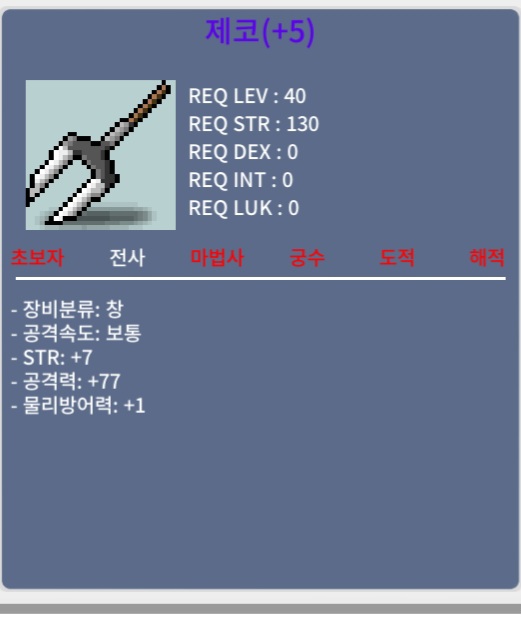 공작 제코 / 1000만 / 7/77 / https://open.kakao.com/o/g3Tzx5Tf