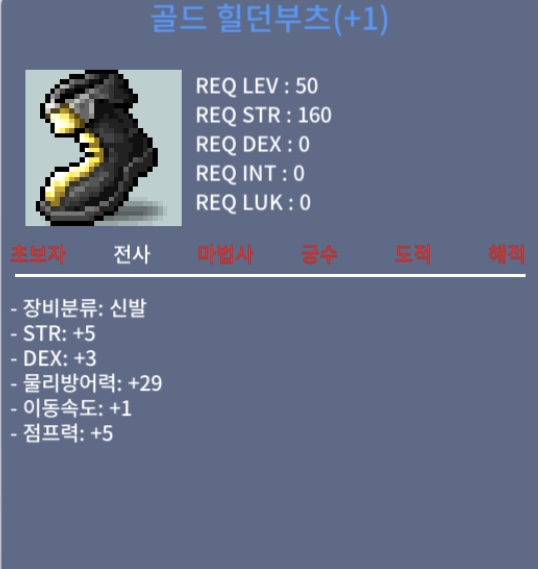 합8 50제 전사 신발 팝니다 / 300 / https://open.kakao.com/o/gToUI10f