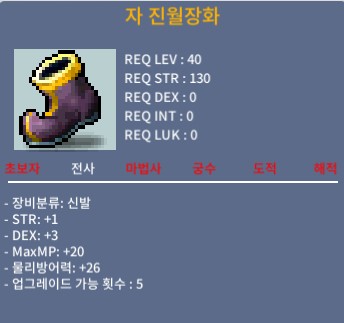 합4 자진월장화 / 35만 / https://open.kakao.com/o/sIBOMiWf