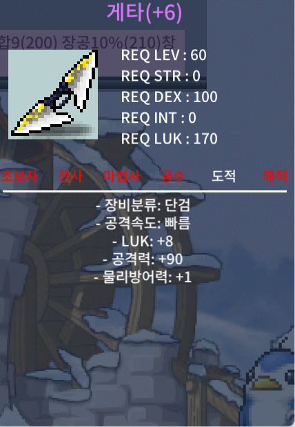 8/90게타 3500에 팝니다 / 35000000 / 아르테일 거래소 https://open.kakao.com/o/ssxlW8ig