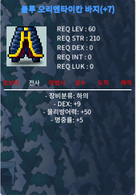 60제 합14(덱9명5) 민떡작 하의 2000에 팝니다 / 20000000 / https://open.kakao.com/o/sOuckmXf